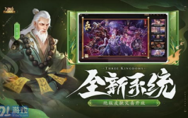 4399三国杀,4399三国杀，卡牌世界的智慧竞技场