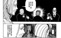 猎人漫画,探寻未知世界的冒险之旅