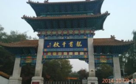 龙首山攻略,探寻东北奇峰，感受自然与人文交融之美