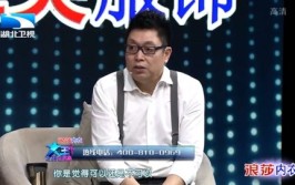 幼姑子成家婆婆非要我出10万还说归正你老公能挣钱 ，养老机构是如何界说的？何如存案？（胡彦斌正在《再见恋人》回门宴的两面人生：从文质彬彬到犀利回击真是一位无兴趣的男子！）