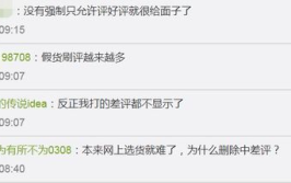淘宝中差评查询,深度解析消费者真实反馈