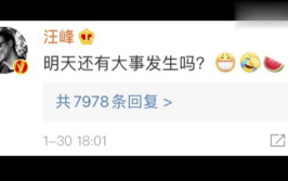 近期娱乐圈吃瓜搞笑段子,近期搞笑段子大盘点