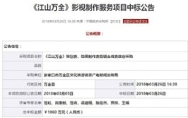 探秘隆平高科 点亮科学梦思 ，隆平高科：农业科技巨头的商场远景与挑拨，：水稻种类天下前十大攻克7席-国产原创华文国产Aⅴ
