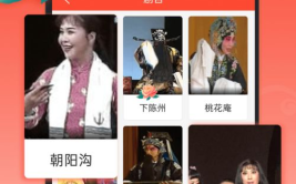 戏曲下载网址,一站式获取经典戏曲资源